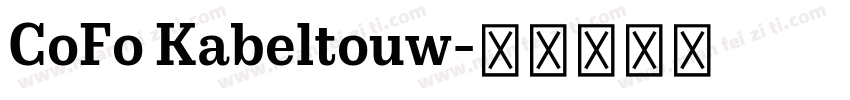CoFo Kabeltouw字体转换
